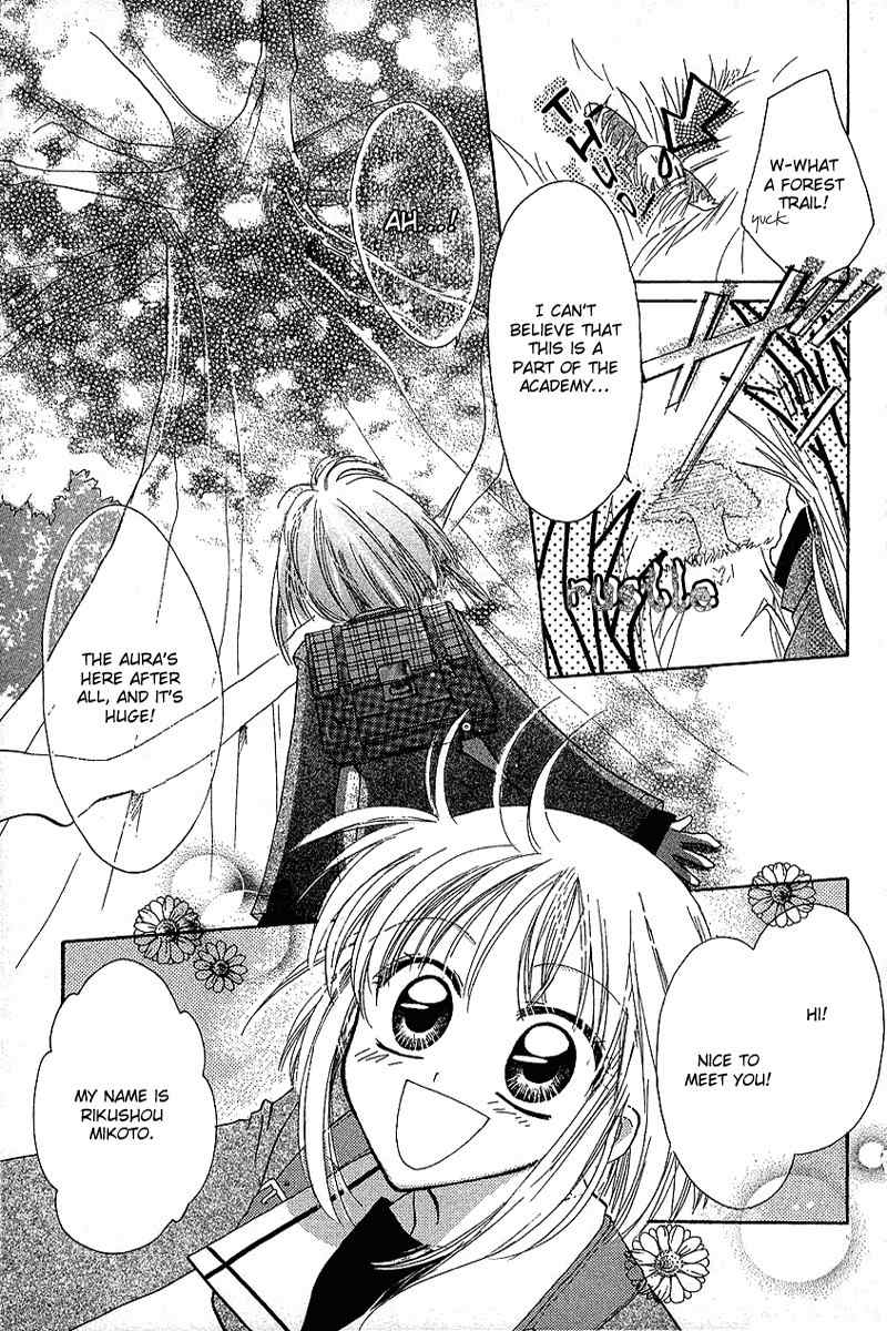 Yumemi na Psychic! Chapter 1 page 8 - Chapter 1