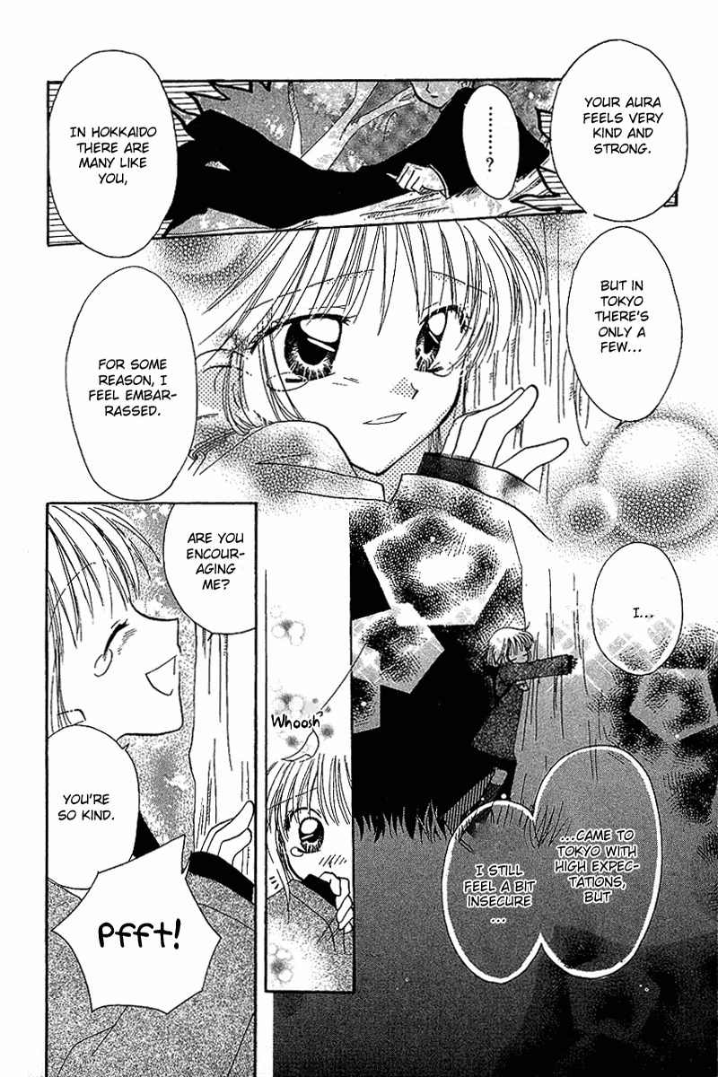 Yumemi na Psychic! Chapter 1 page 9 - Chapter 1