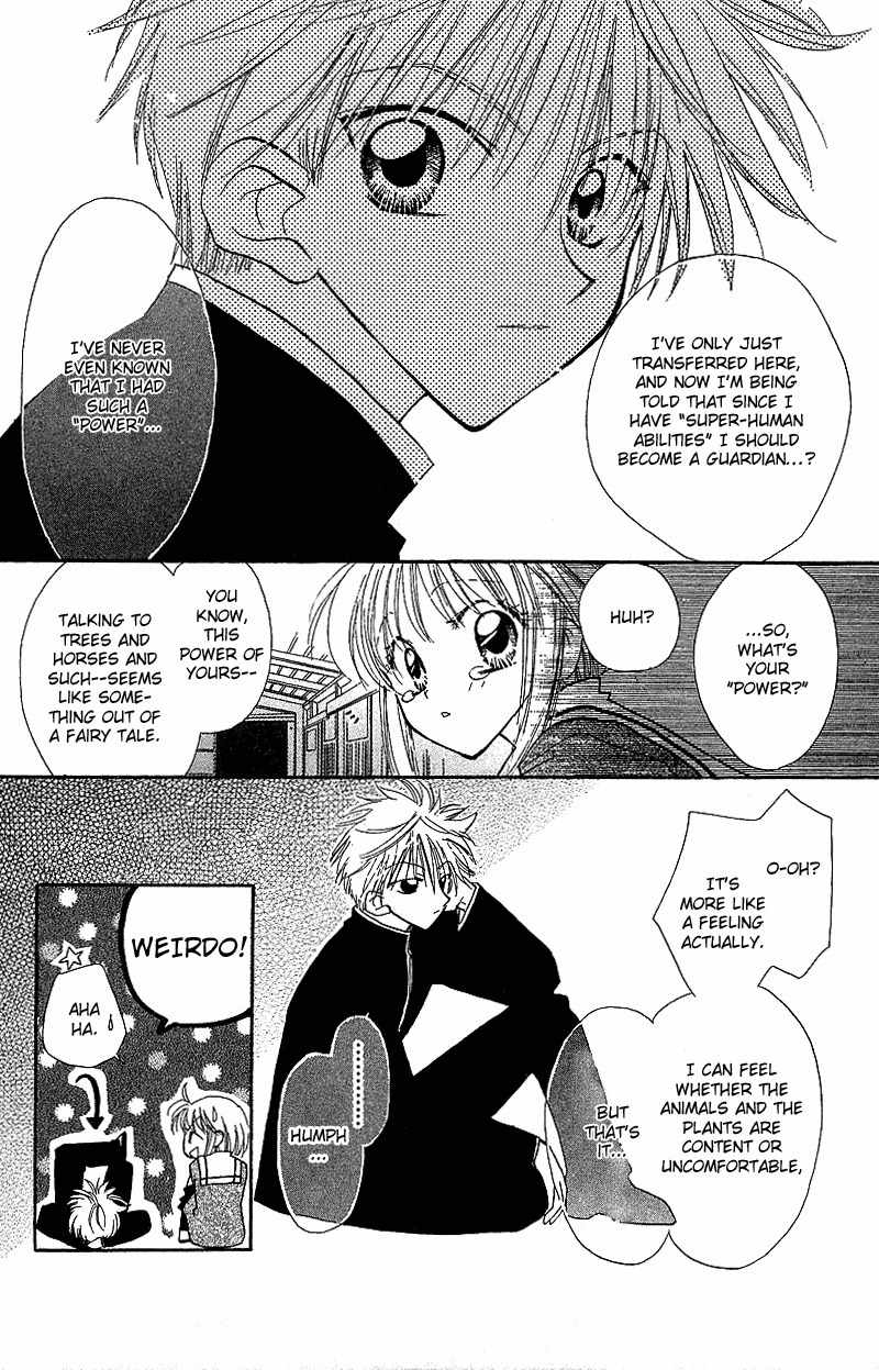 Yumemi na Psychic! Chapter 2 page 11 - Chapter 2