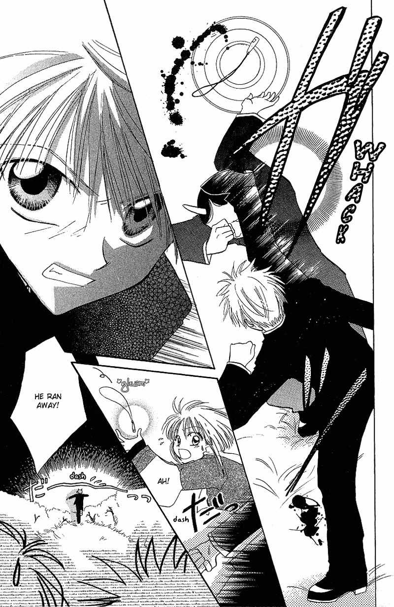 Yumemi na Psychic! Chapter 2 page 16 - Chapter 2