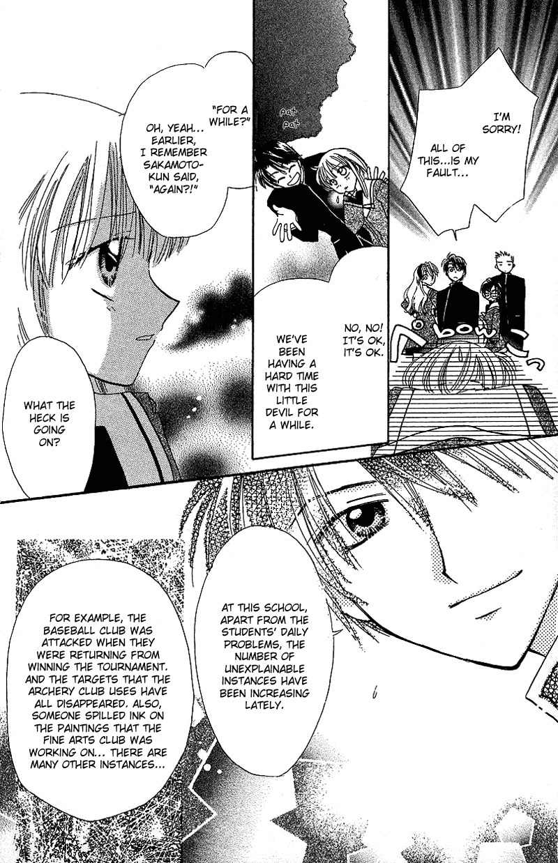 Yumemi na Psychic! Chapter 2 page 26 - Chapter 2