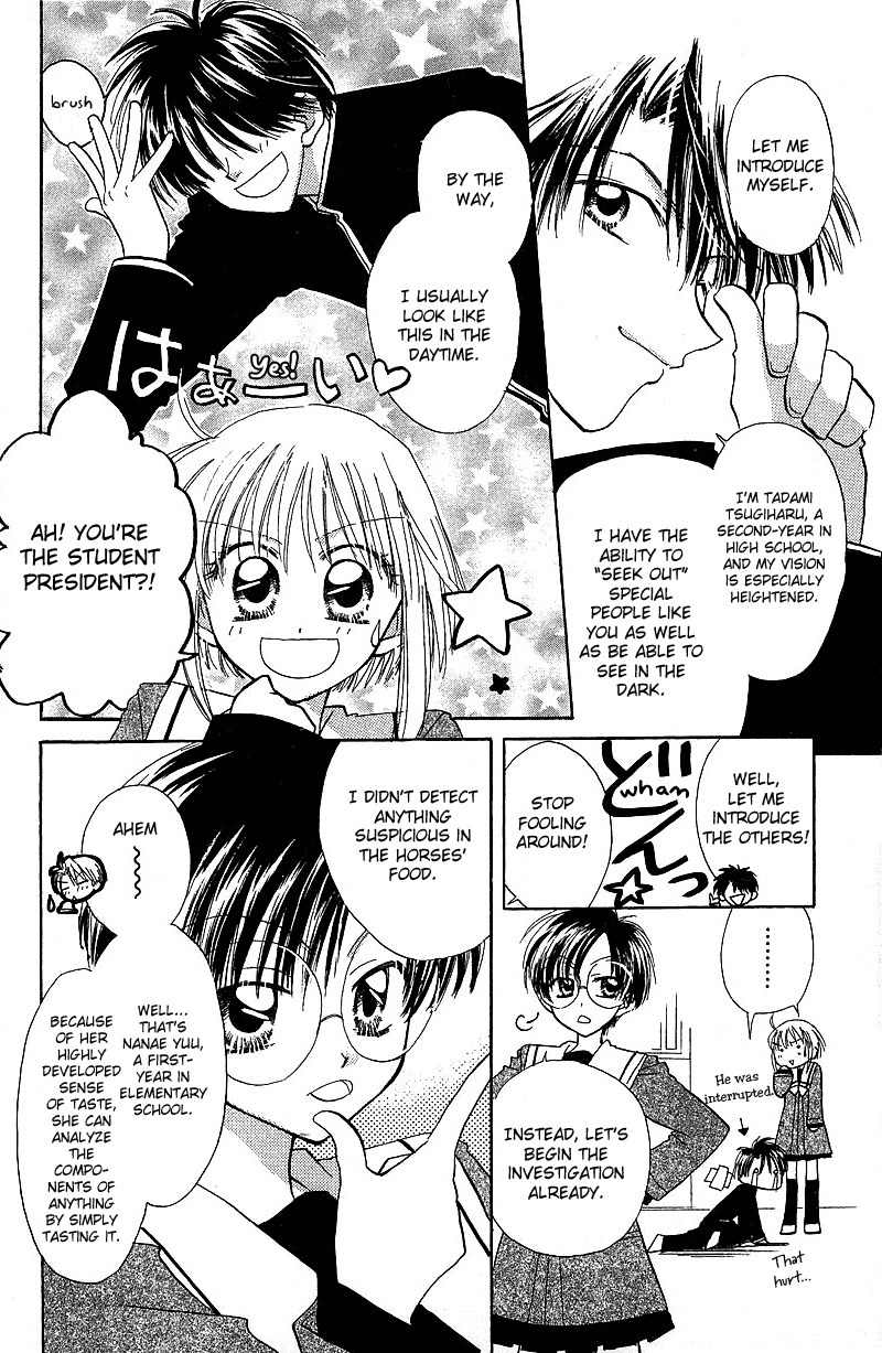 Yumemi na Psychic! Chapter 2 page 3 - Chapter 2