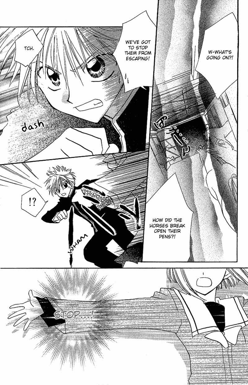 Yumemi na Psychic! Chapter 2 page 6 - Chapter 2
