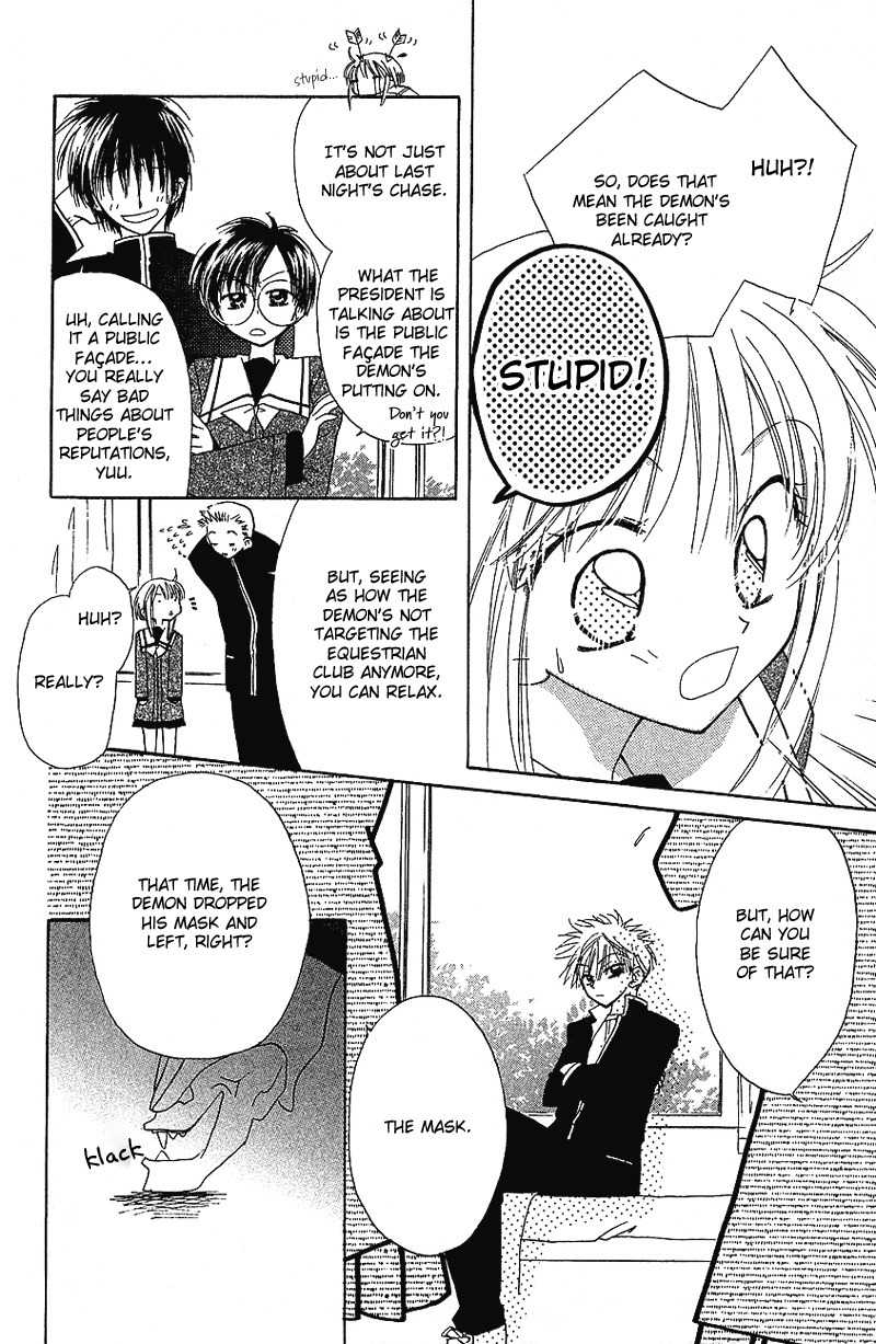 Yumemi na Psychic! Chapter 3 page 11 - Chapter 3