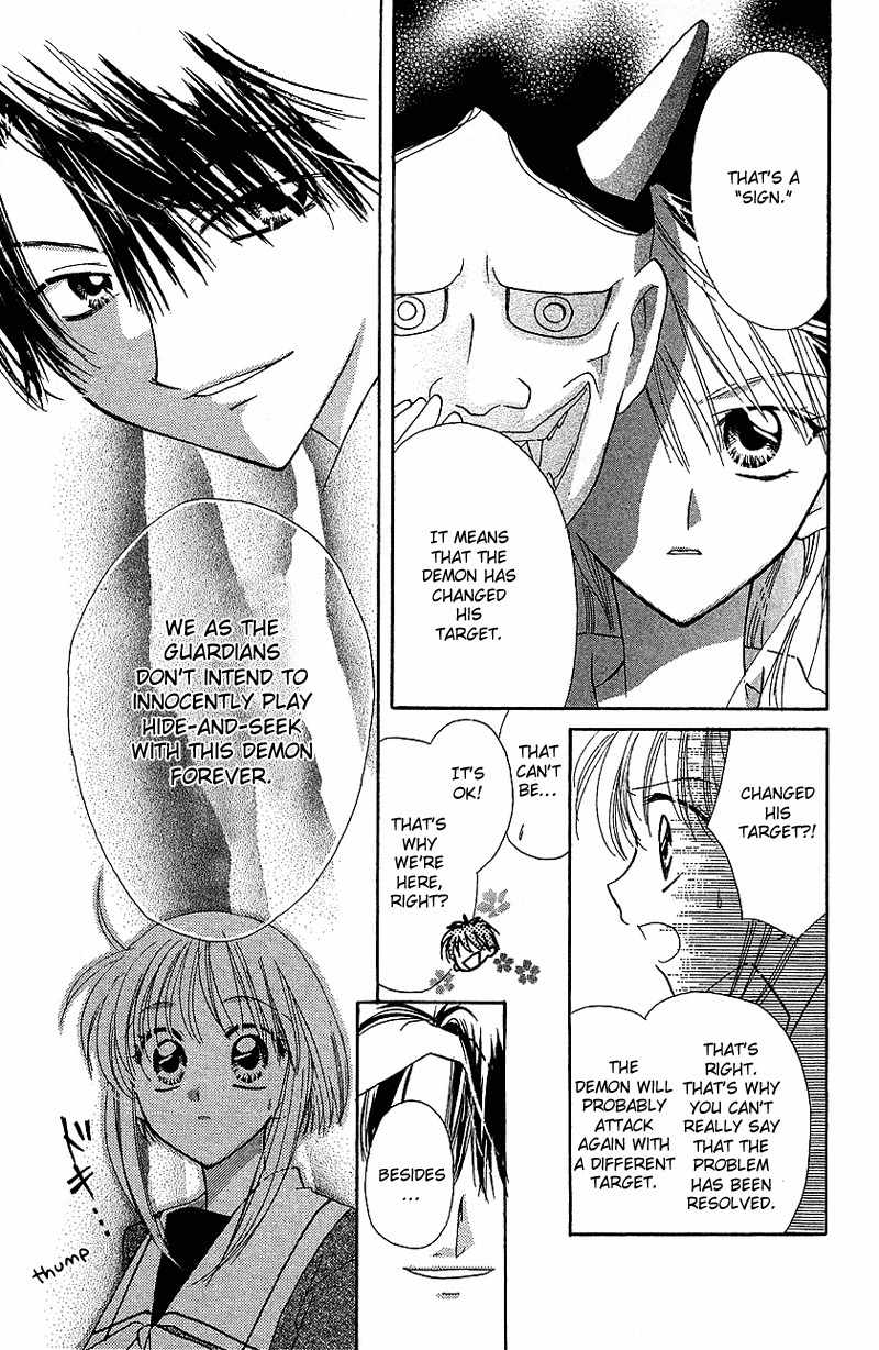 Yumemi na Psychic! Chapter 3 page 12 - Chapter 3