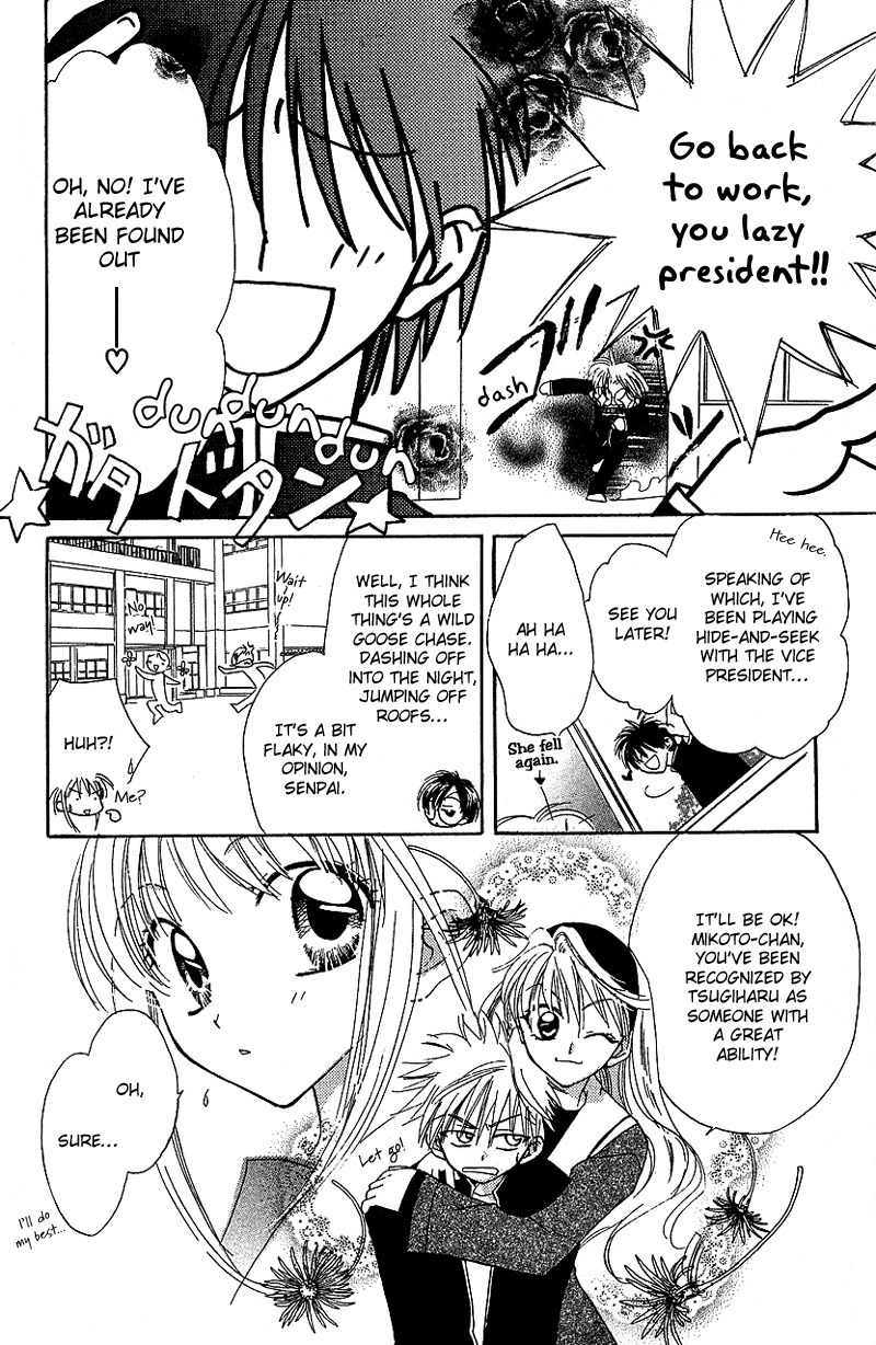 Yumemi na Psychic! Chapter 3 page 13 - Chapter 3