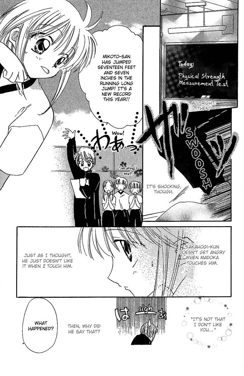 Yumemi na Psychic! Chapter 3 page 14 - Chapter 3