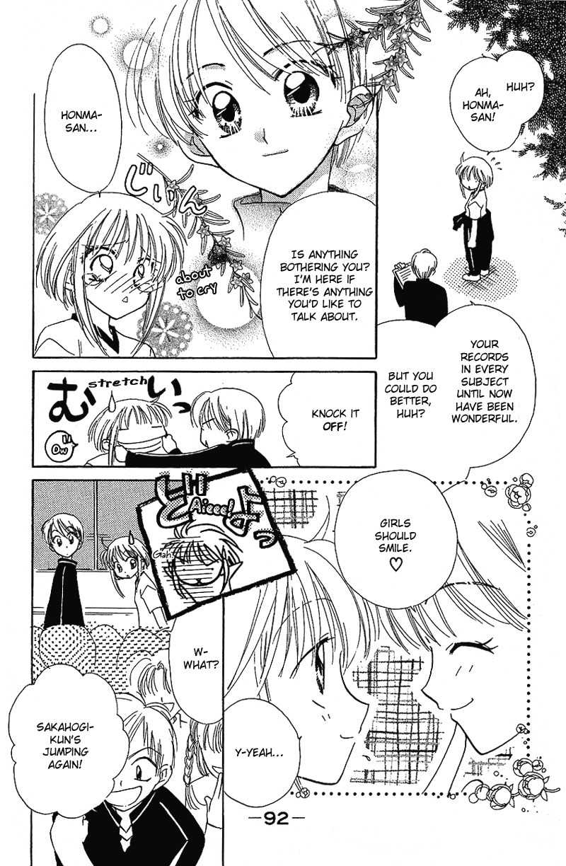 Yumemi na Psychic! Chapter 3 page 15 - Chapter 3