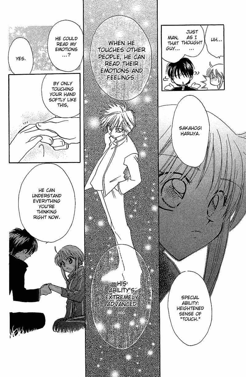 Yumemi na Psychic! Chapter 3 page 24 - Chapter 3
