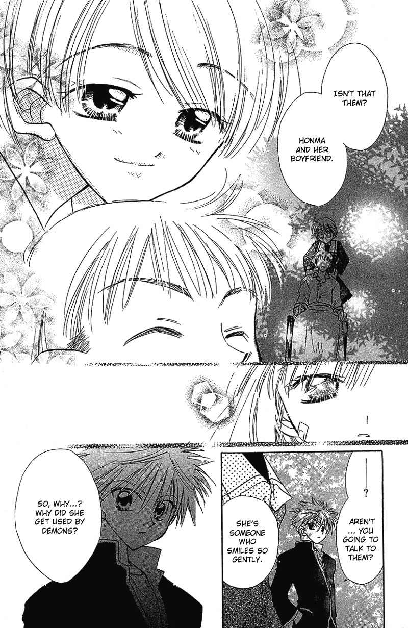 Yumemi na Psychic! Chapter 4 page 15 - Chapter 4
