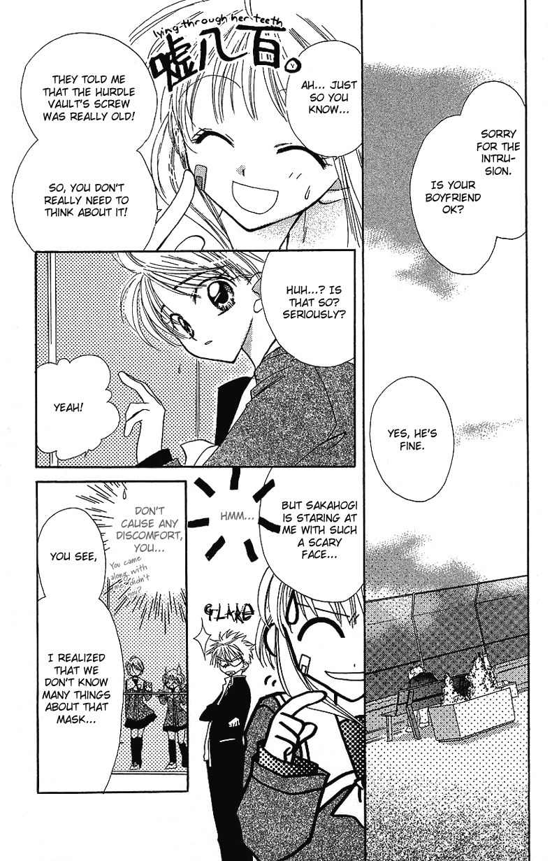 Yumemi na Psychic! Chapter 4 page 16 - Chapter 4