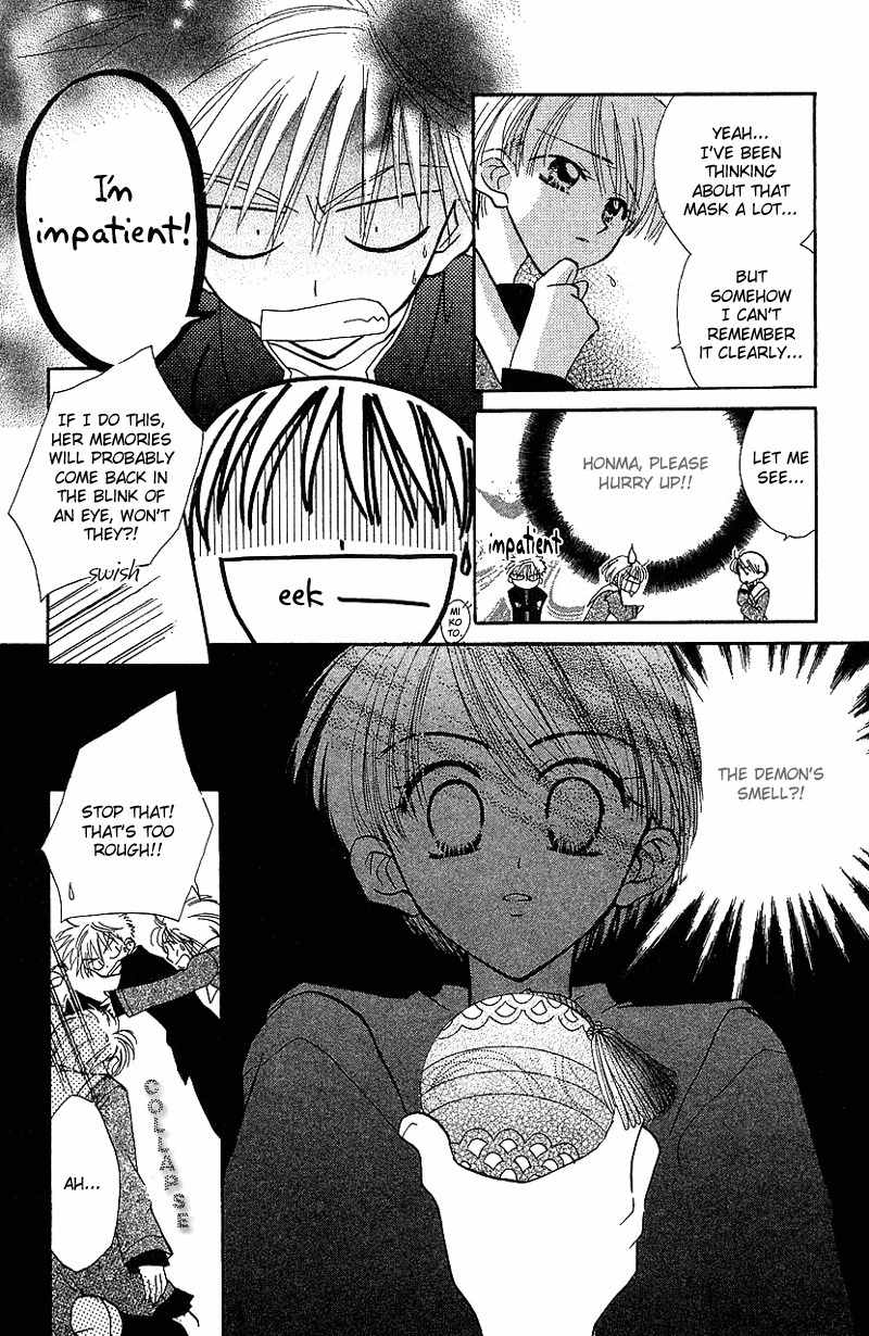 Yumemi na Psychic! Chapter 4 page 17 - Chapter 4