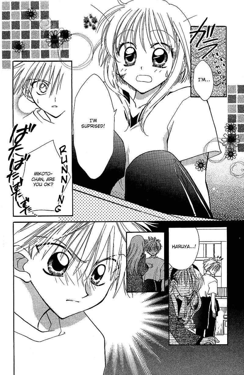 Yumemi na Psychic! Chapter 4 page 3 - Chapter 4
