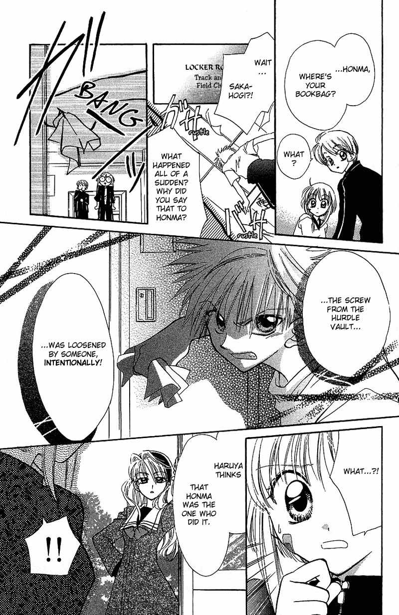 Yumemi na Psychic! Chapter 4 page 4 - Chapter 4
