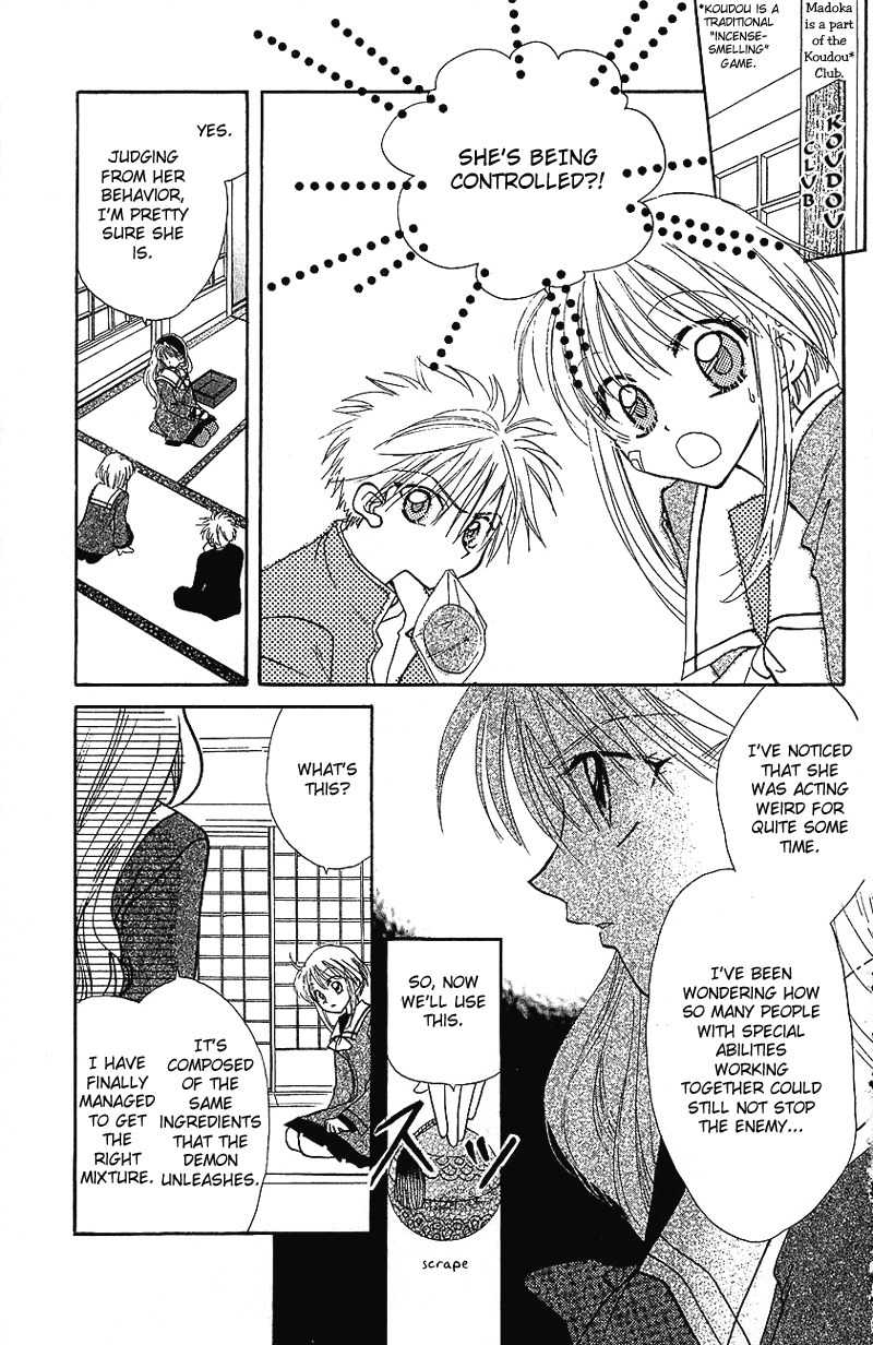 Yumemi na Psychic! Chapter 4 page 8 - Chapter 4