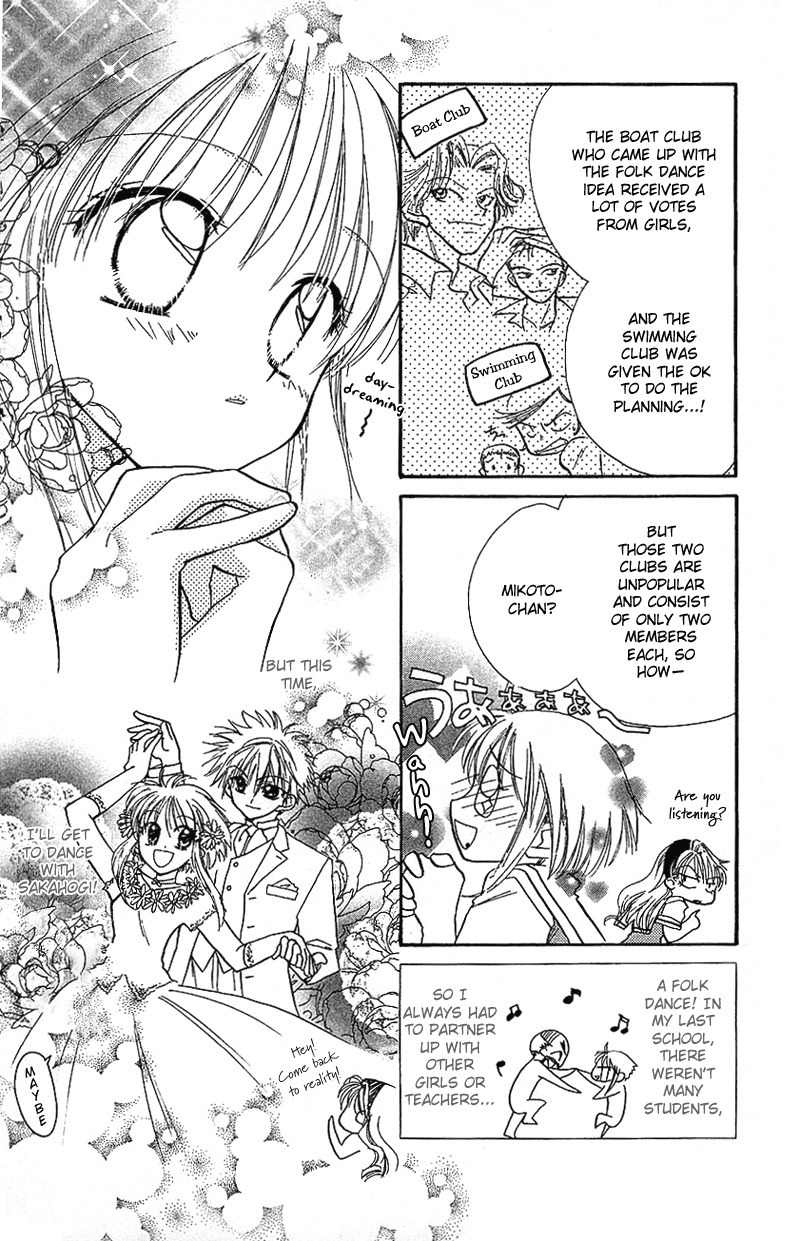 Yumemi na Psychic! Chapter 5 page 10 - Chapter 5