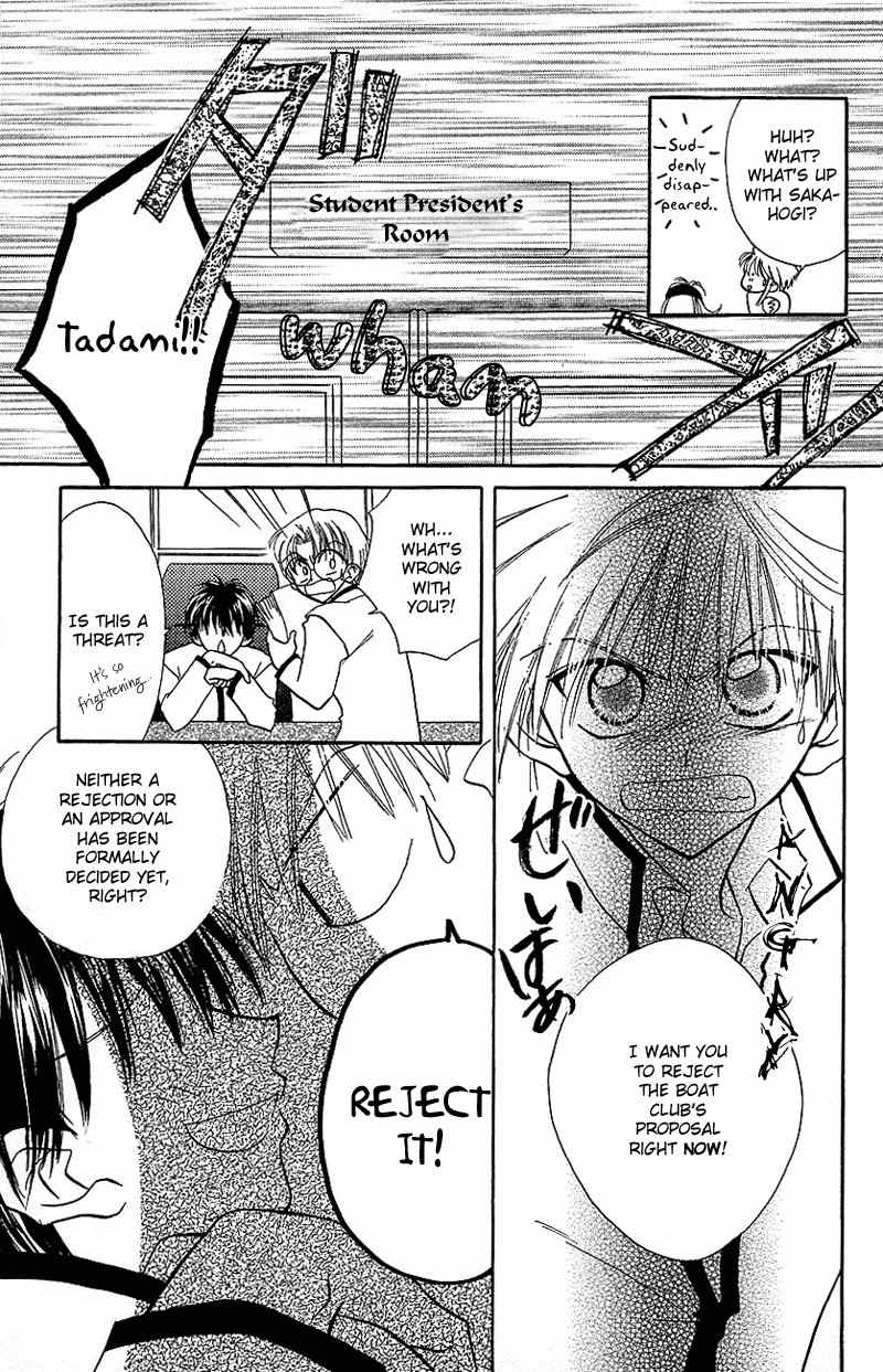Yumemi na Psychic! Chapter 5 page 11 - Chapter 5
