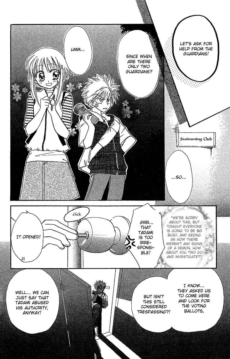 Yumemi na Psychic! Chapter 5 page 14 - Chapter 5