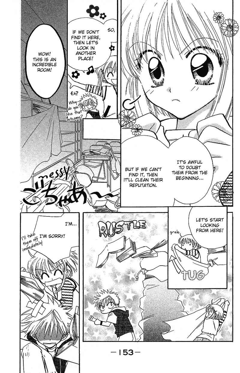 Yumemi na Psychic! Chapter 5 page 15 - Chapter 5