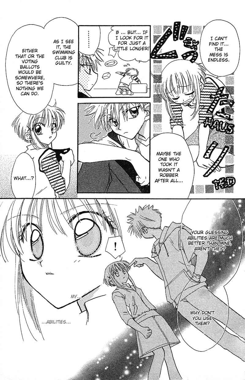 Yumemi na Psychic! Chapter 5 page 17 - Chapter 5