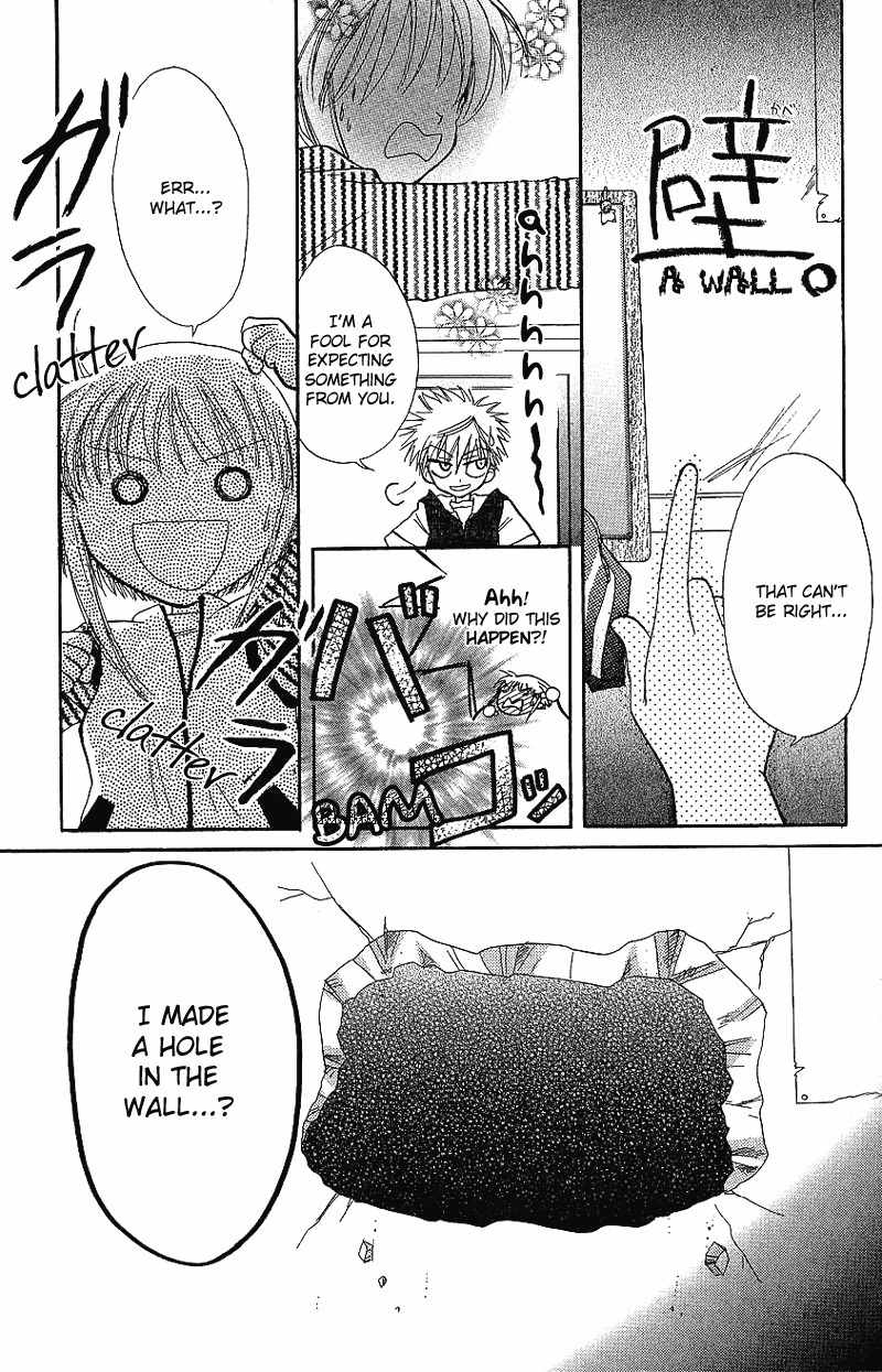 Yumemi na Psychic! Chapter 5 page 19 - Chapter 5