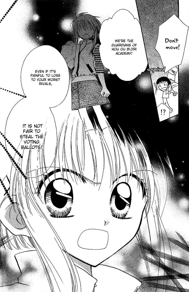 Yumemi na Psychic! Chapter 5 page 24 - Chapter 5