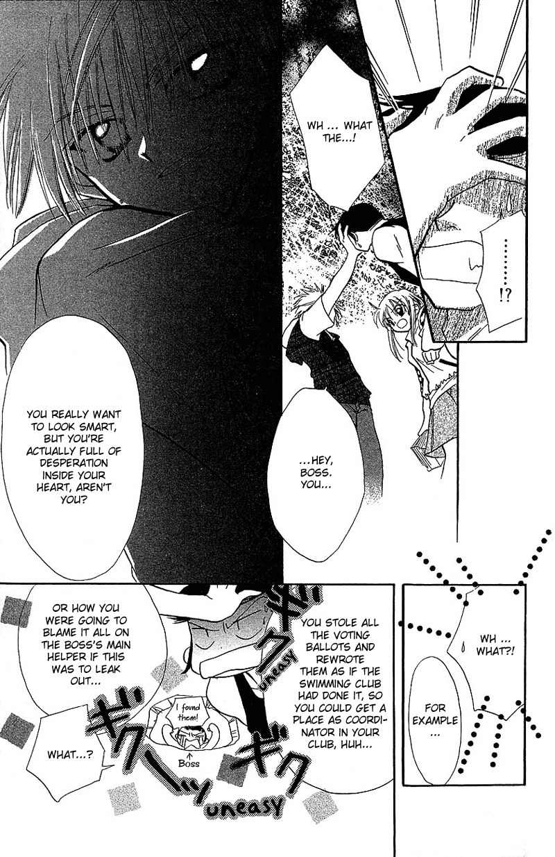 Yumemi na Psychic! Chapter 5 page 27 - Chapter 5