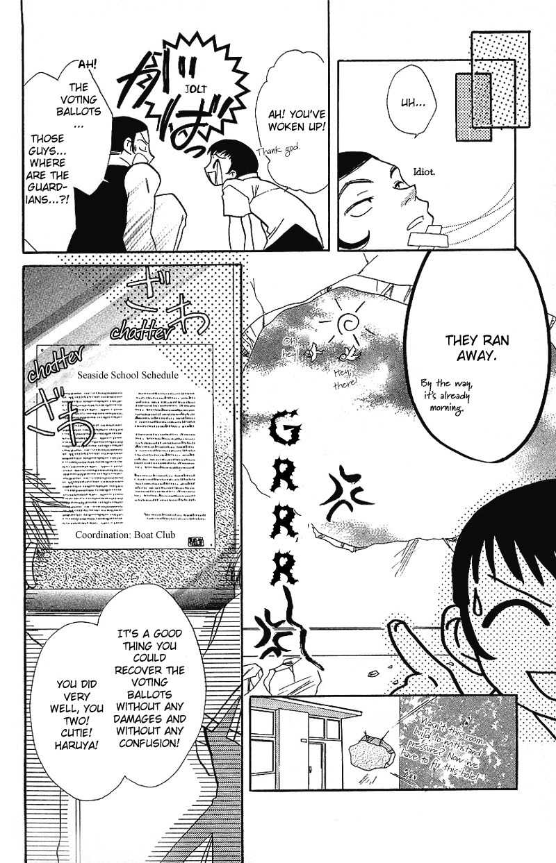 Yumemi na Psychic! Chapter 5 page 29 - Chapter 5