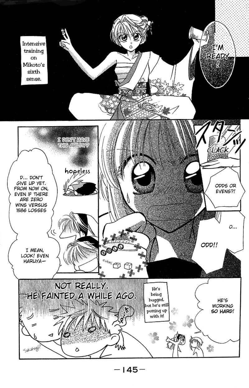 Yumemi na Psychic! Chapter 5 page 7 - Chapter 5