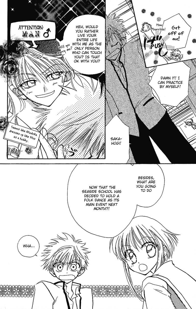 Yumemi na Psychic! Chapter 5 page 8 - Chapter 5