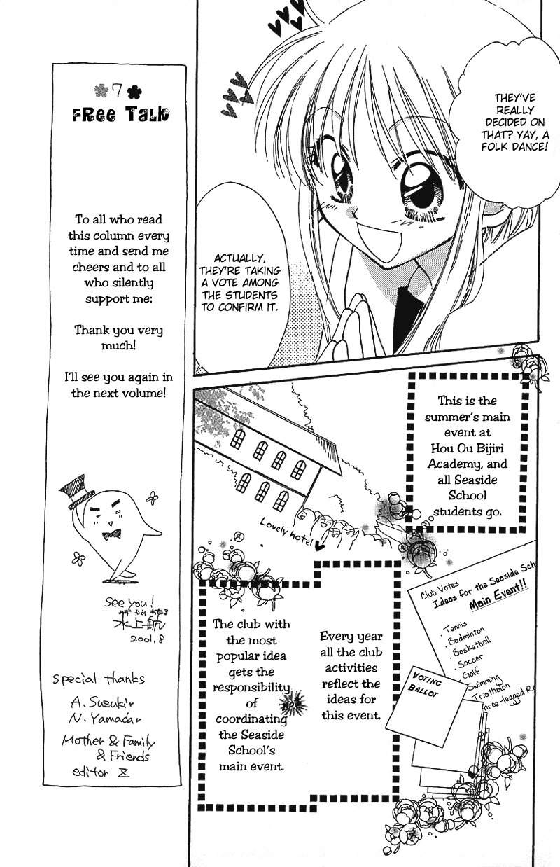 Yumemi na Psychic! Chapter 5 page 9 - Chapter 5
