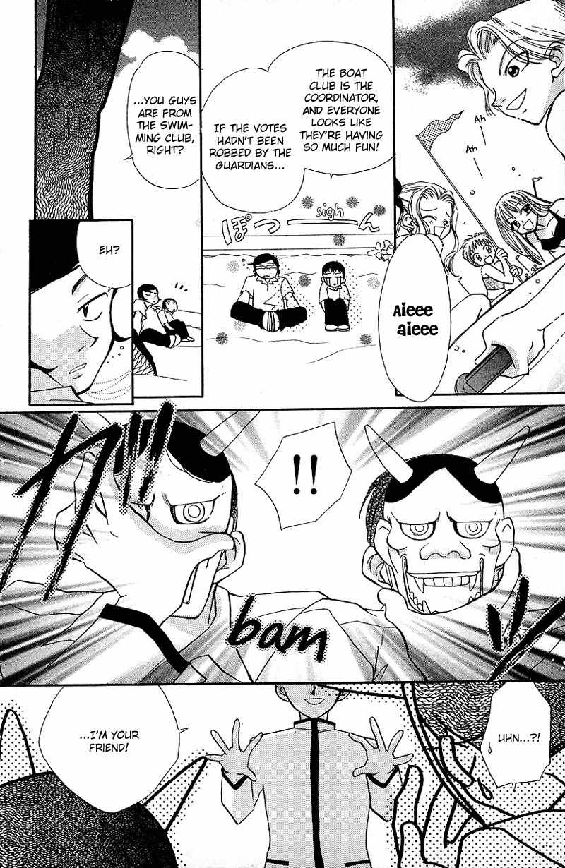 Yumemi na Psychic! Chapter 6 page 11 - Chapter 6