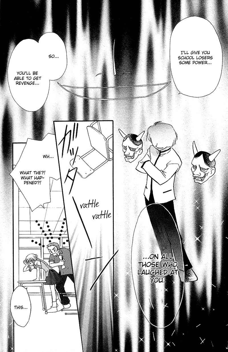 Yumemi na Psychic! Chapter 6 page 12 - Chapter 6