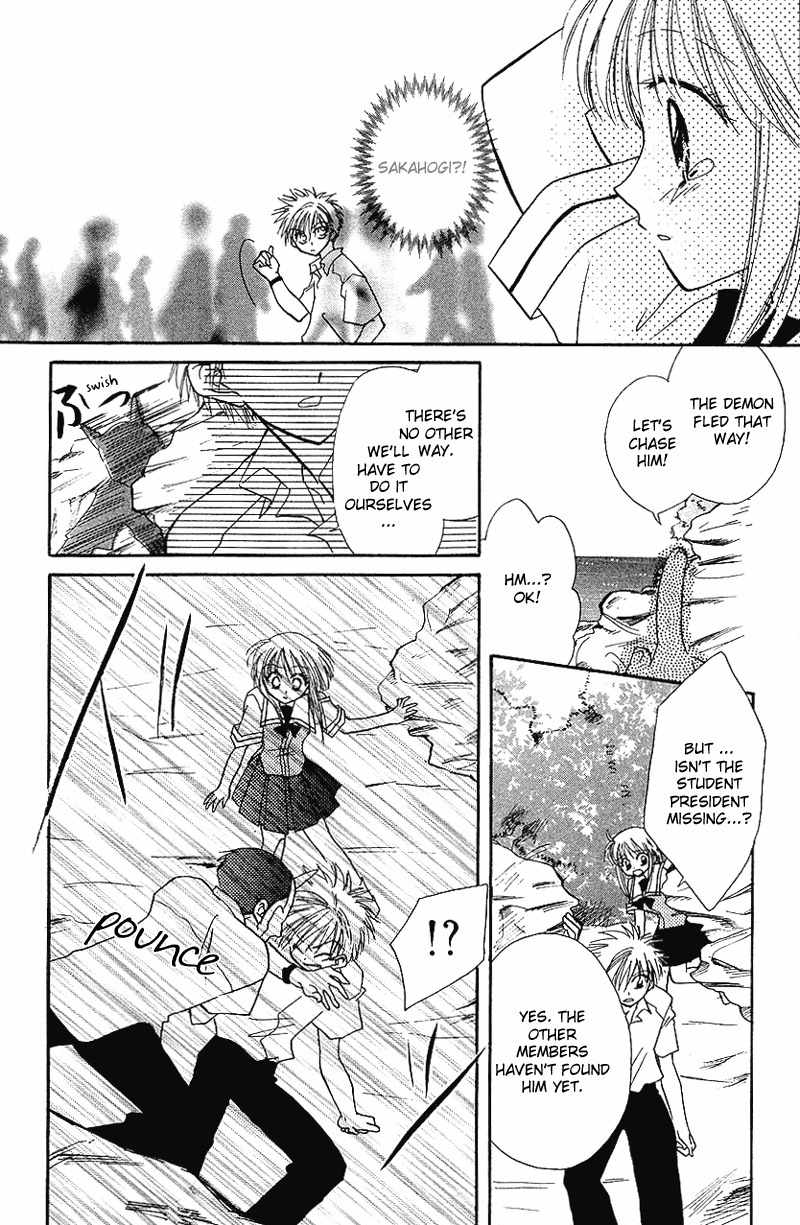 Yumemi na Psychic! Chapter 6 page 19 - Chapter 6