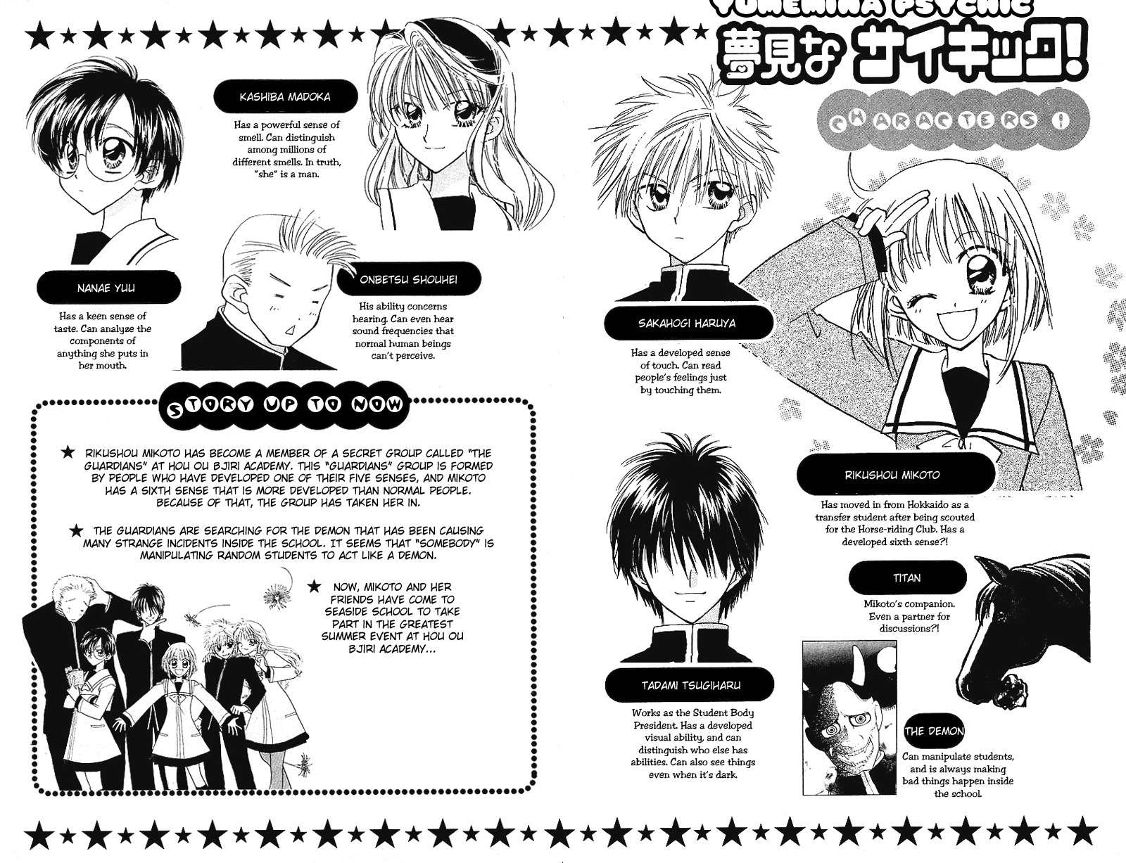 Yumemi na Psychic! Chapter 6 page 2 - Chapter 6
