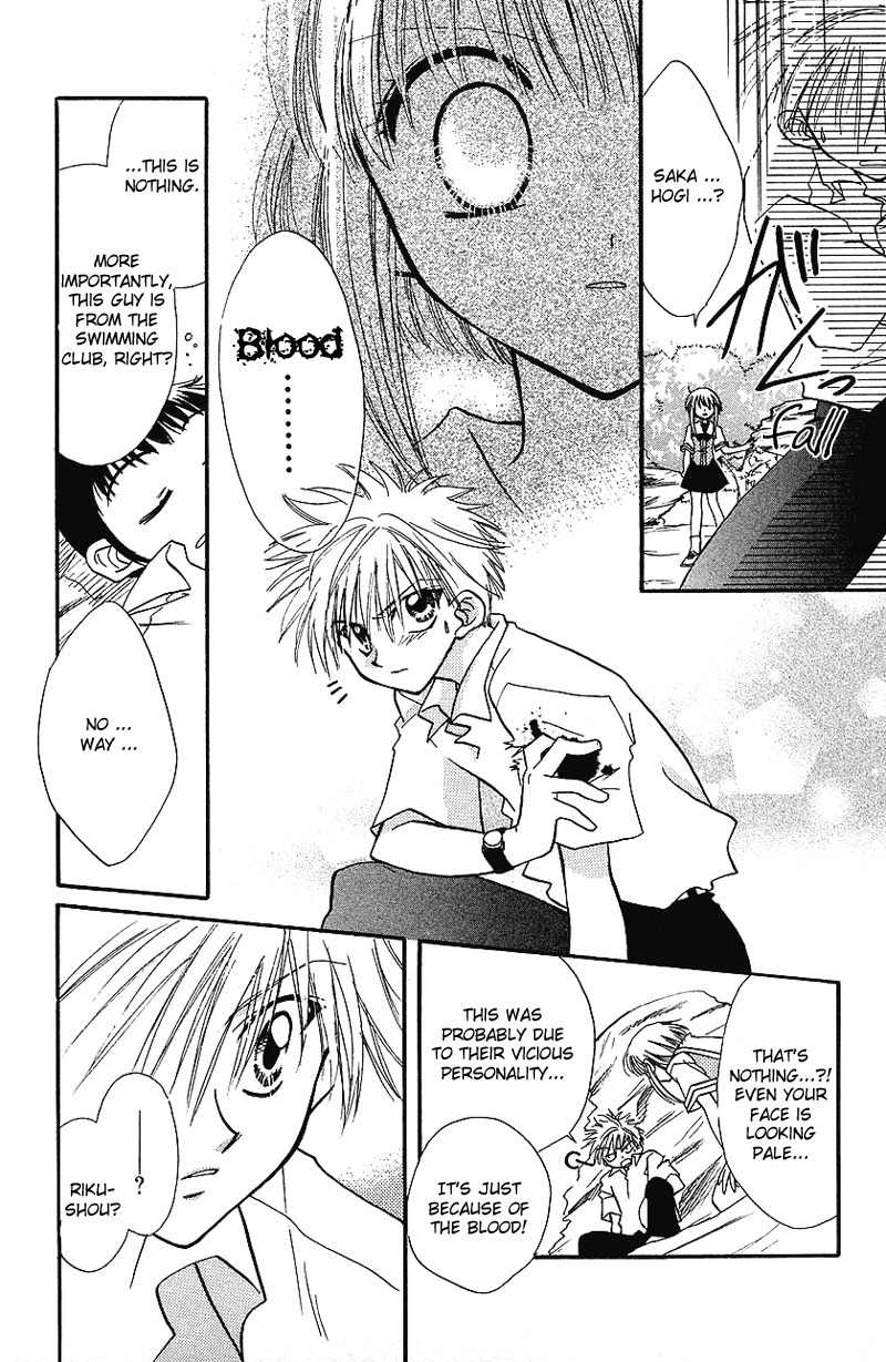 Yumemi na Psychic! Chapter 6 page 21 - Chapter 6