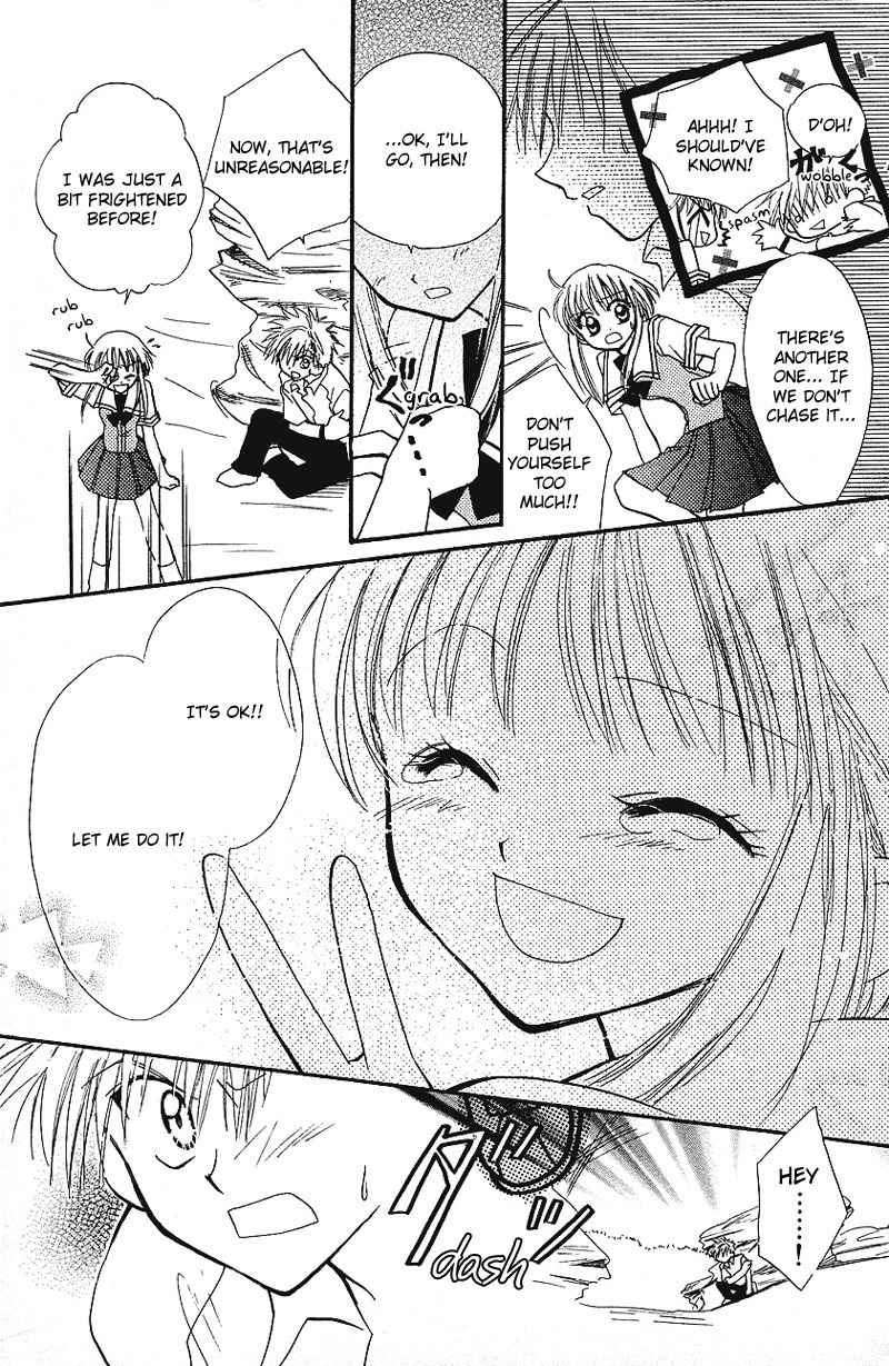 Yumemi na Psychic! Chapter 6 page 24 - Chapter 6