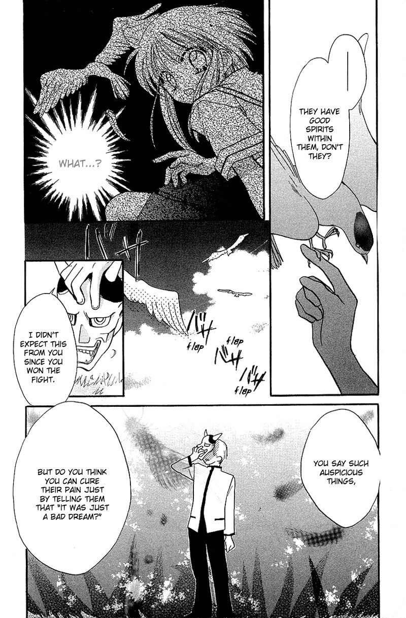 Yumemi na Psychic! Chapter 6 page 31 - Chapter 6