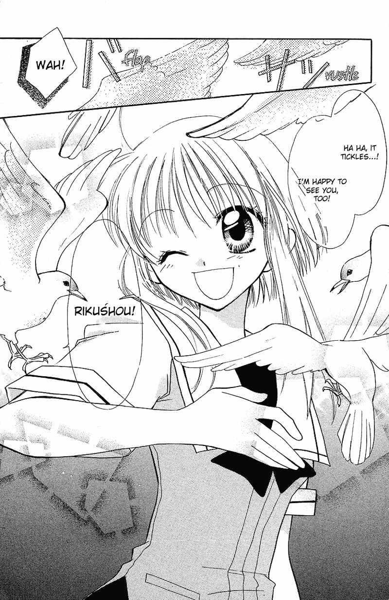 Yumemi na Psychic! Chapter 6 page 4 - Chapter 6