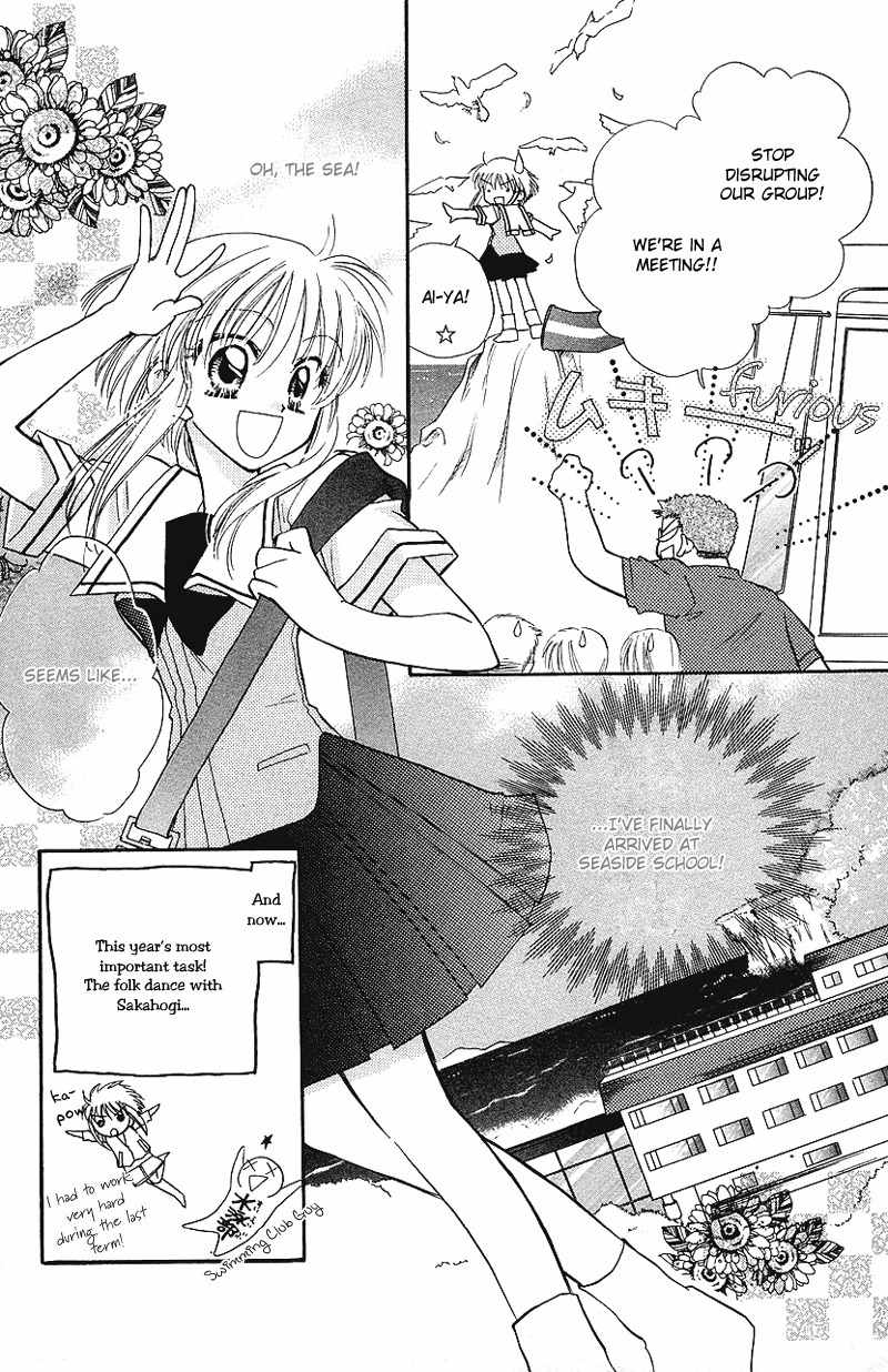 Yumemi na Psychic! Chapter 6 page 5 - Chapter 6
