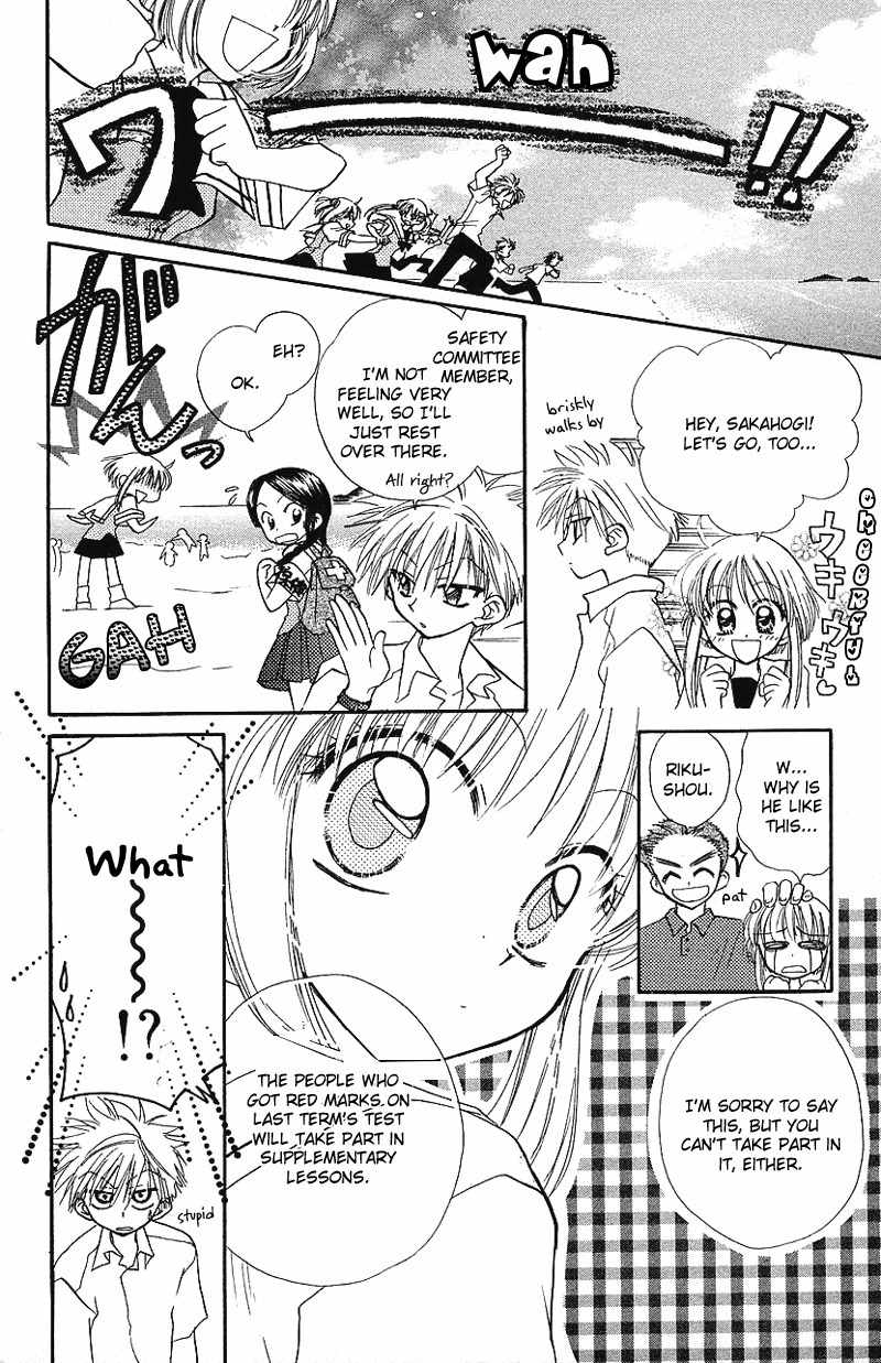 Yumemi na Psychic! Chapter 6 page 7 - Chapter 6