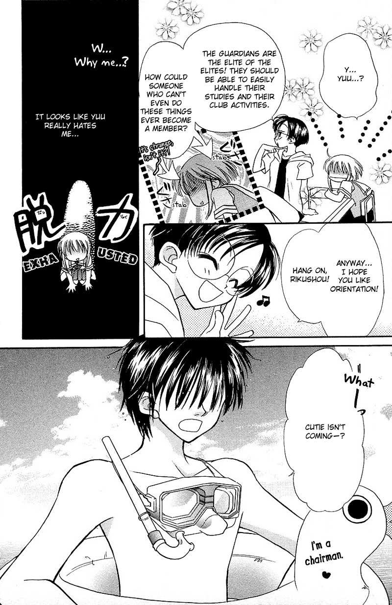 Yumemi na Psychic! Chapter 6 page 9 - Chapter 6