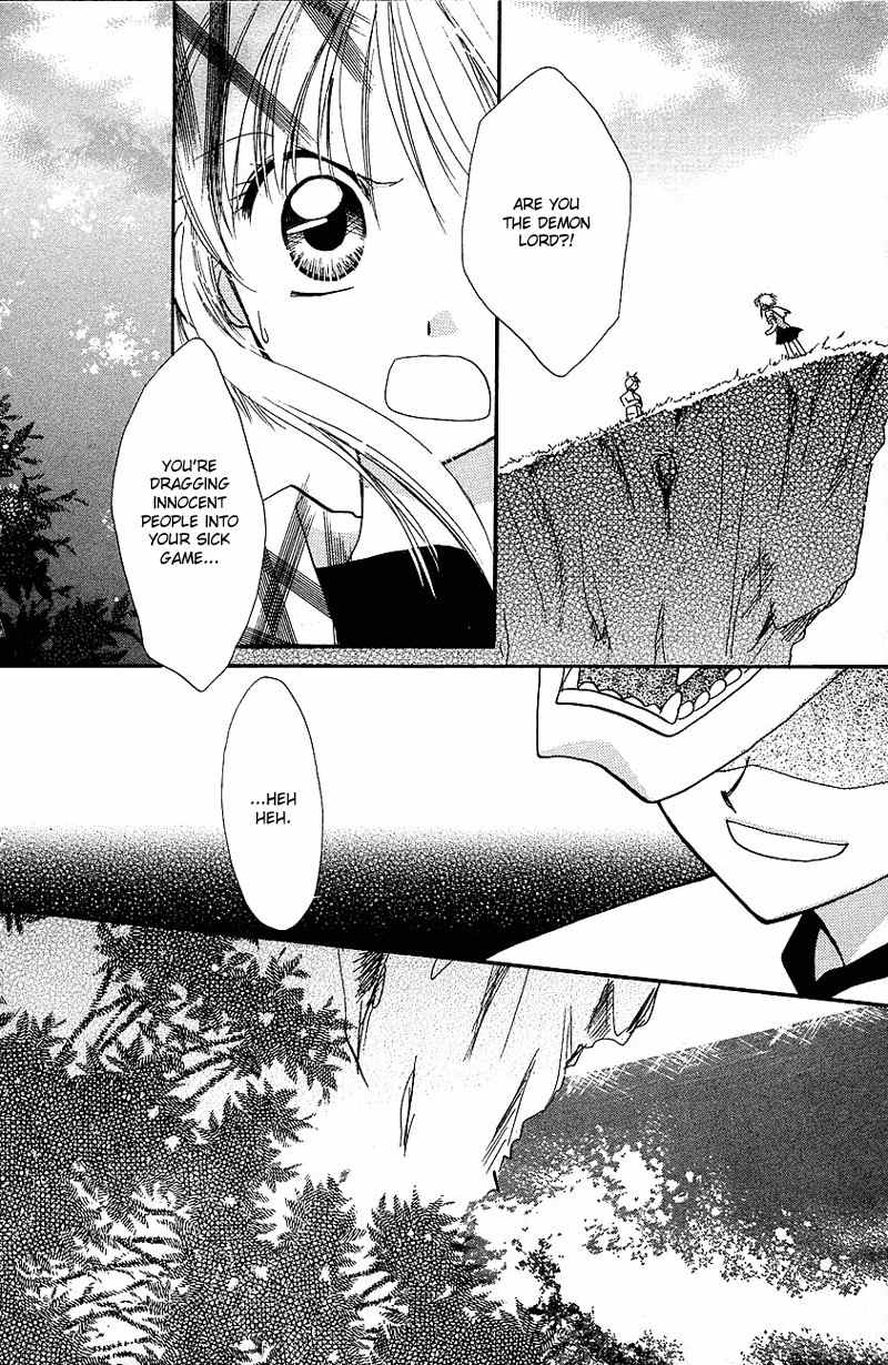 Yumemi na Psychic! Chapter 7 page 2 - Chapter 7