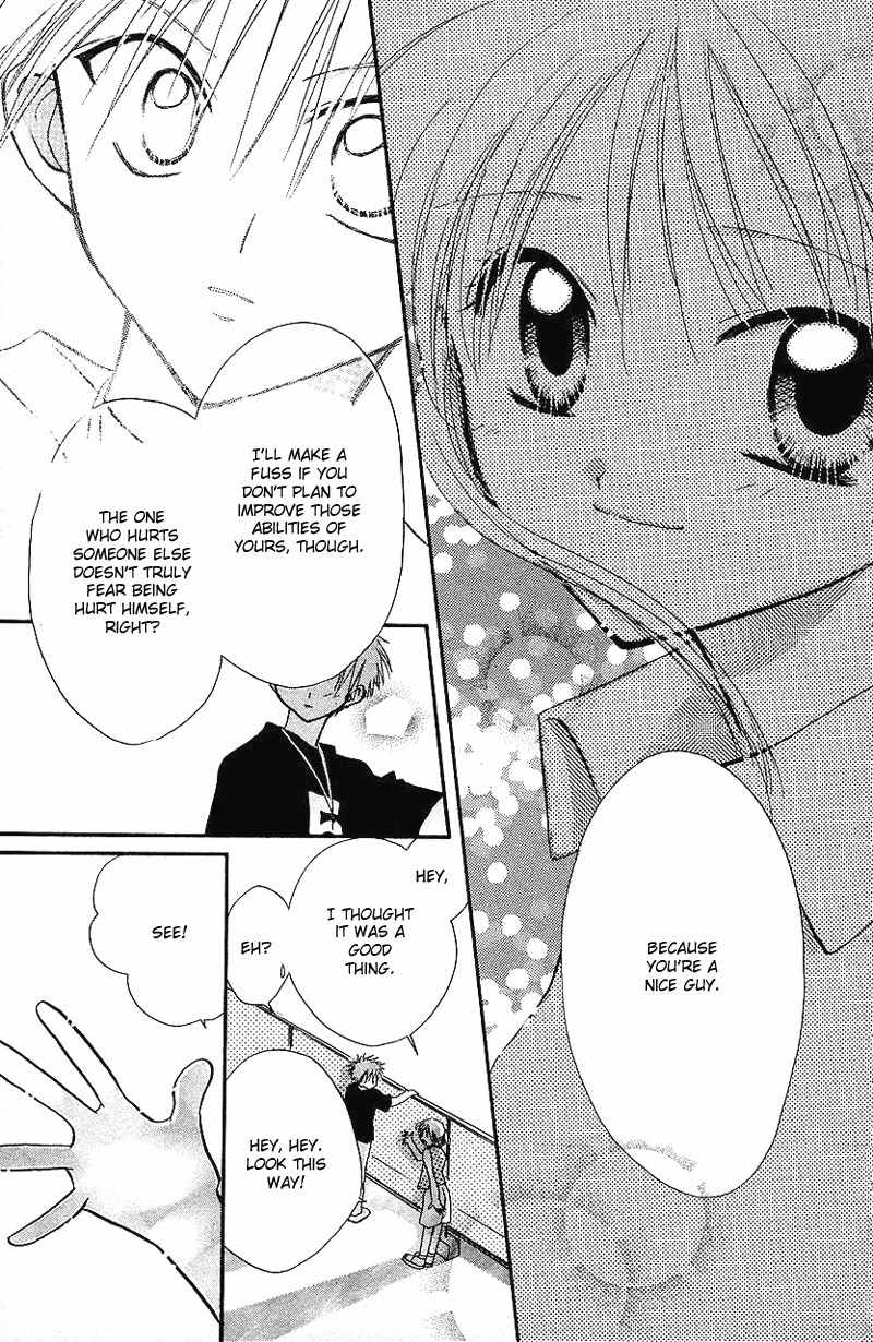 Yumemi na Psychic! Chapter 7 page 25 - Chapter 7