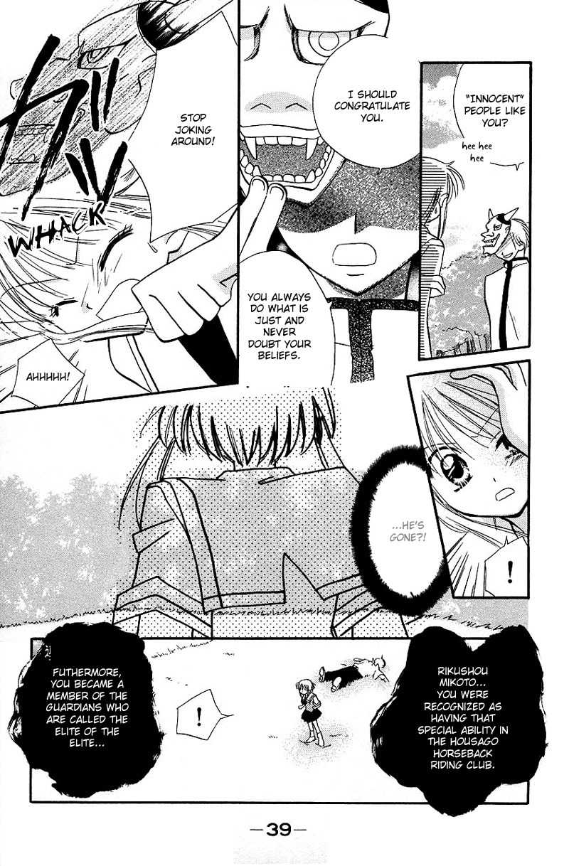 Yumemi na Psychic! Chapter 7 page 3 - Chapter 7