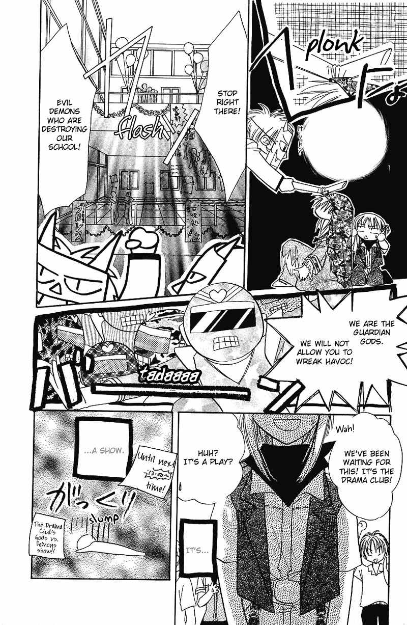 Yumemi na Psychic! Chapter 8 page 16 - Chapter 8