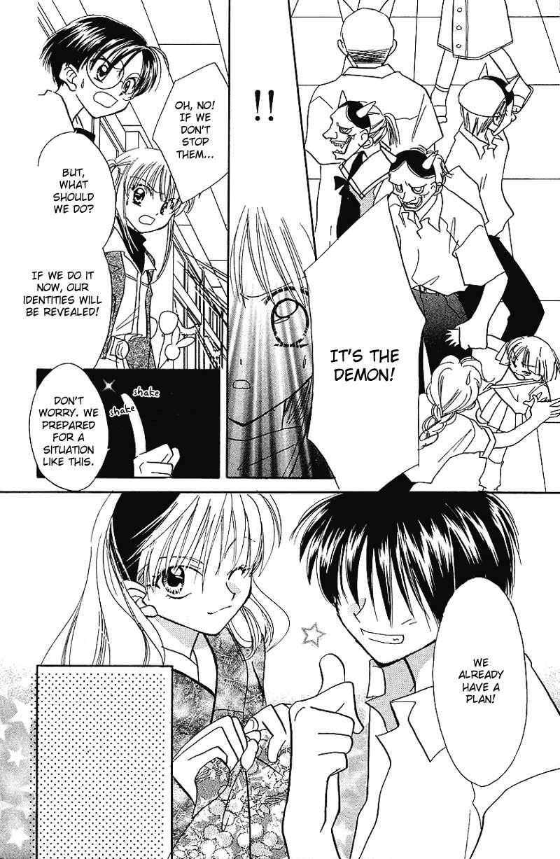 Yumemi na Psychic! Chapter 8 page 20 - Chapter 8