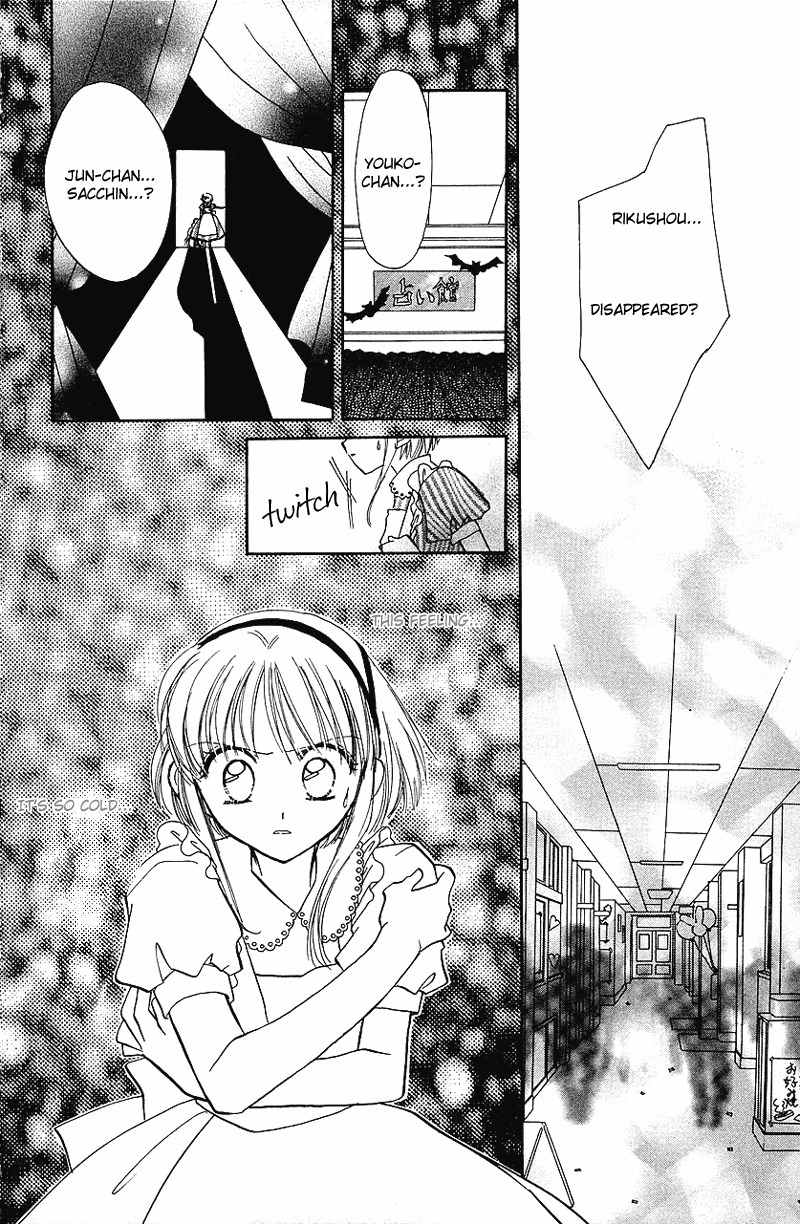 Yumemi na Psychic! Chapter 8 page 26 - Chapter 8