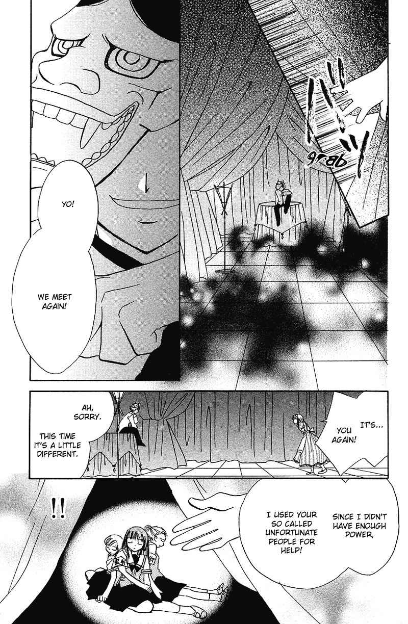 Yumemi na Psychic! Chapter 8 page 27 - Chapter 8