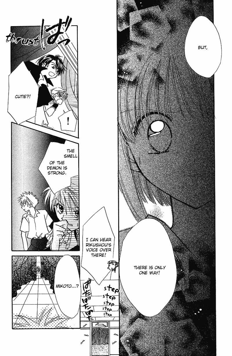 Yumemi na Psychic! Chapter 8 page 30 - Chapter 8